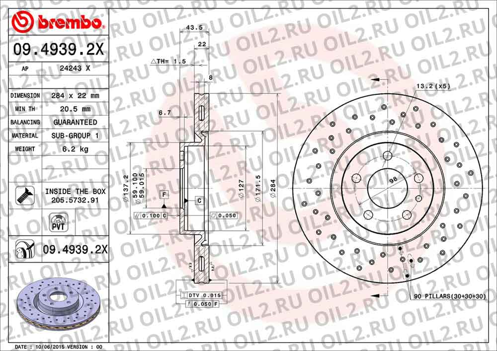 Brembo Xtra BREMBO 09.4939.2X. .