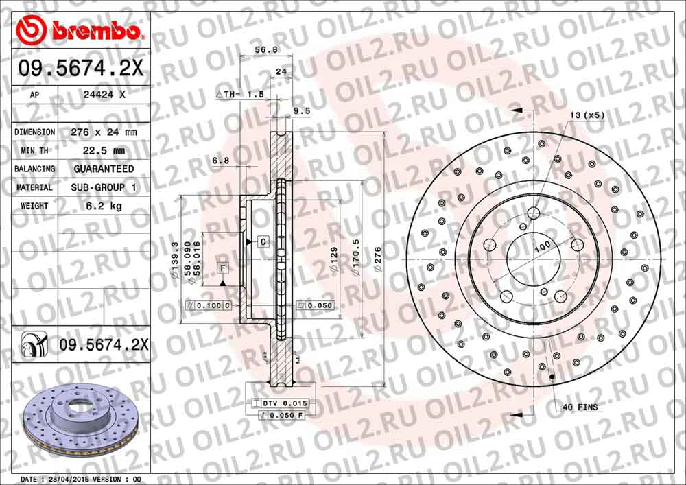 Brembo Xtra BREMBO 09.5674.2X. .