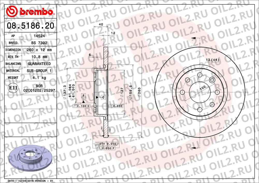 ����� BREMBO 08.5186.20. ������������.