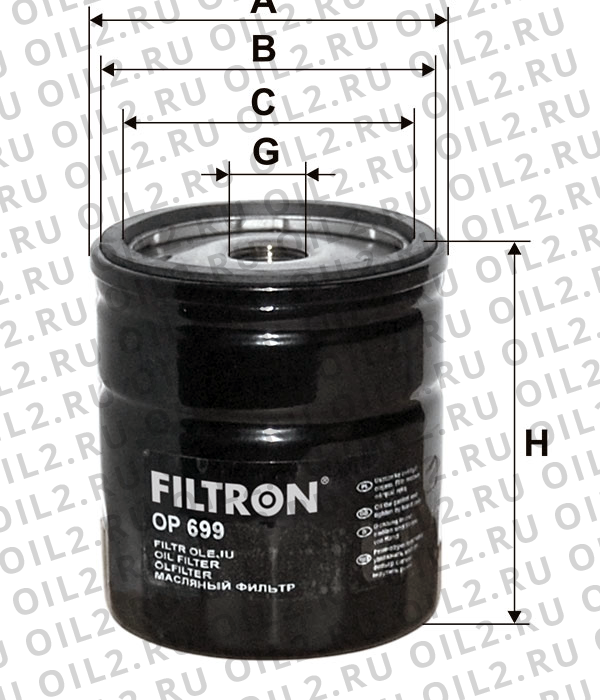    FILTRON OP 699
