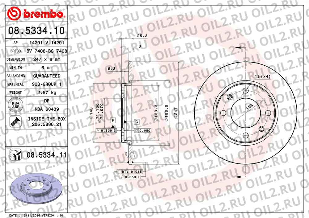 Диски BREMBO 08.5334.10. Фотогаллерея. Диски BREMBO 08.5334.10. Фотогаллерея.