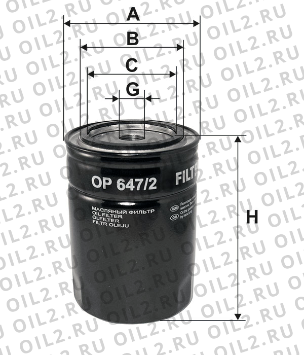 Габаритный чертеж Фильтр FILTRON OP 647/2 Габаритный чертеж Фильтр FILTRON OP 647/2