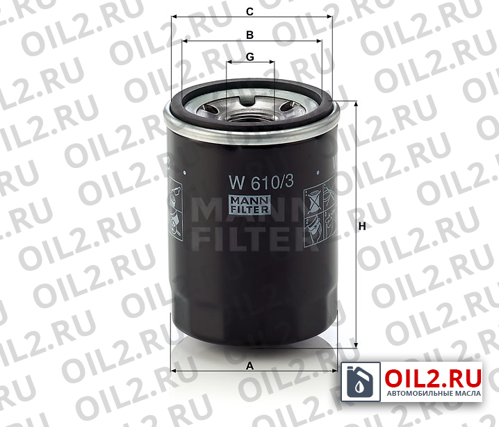 W 610 6. Mann w610/3 масса. Фильтр Mann 610/3. Mann w610/3 Размеры. Mann Filter 610/6 Размеры.