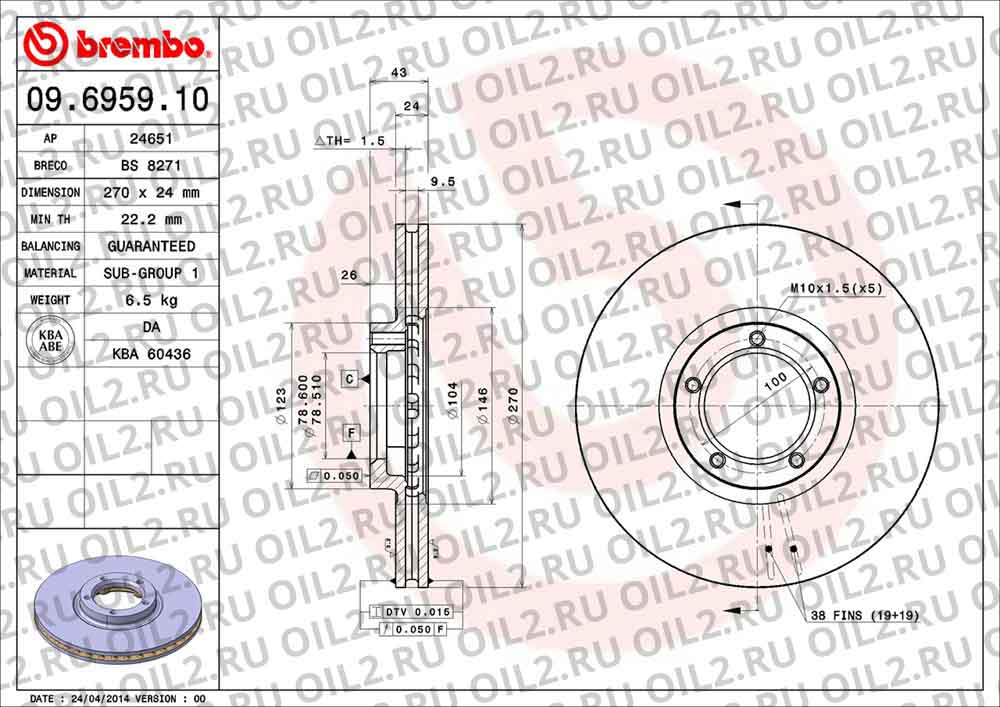  BREMBO 09.6959.10. .