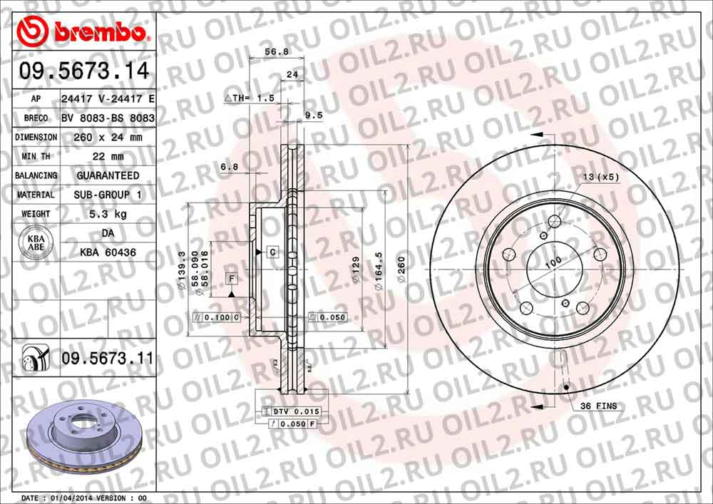 ����� BREMBO 09.5673.11. ������������.