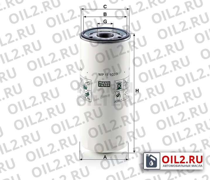 Габаритный чертеж MANN WP 11 102/3 Габаритный чертеж MANN WP 11 102/3