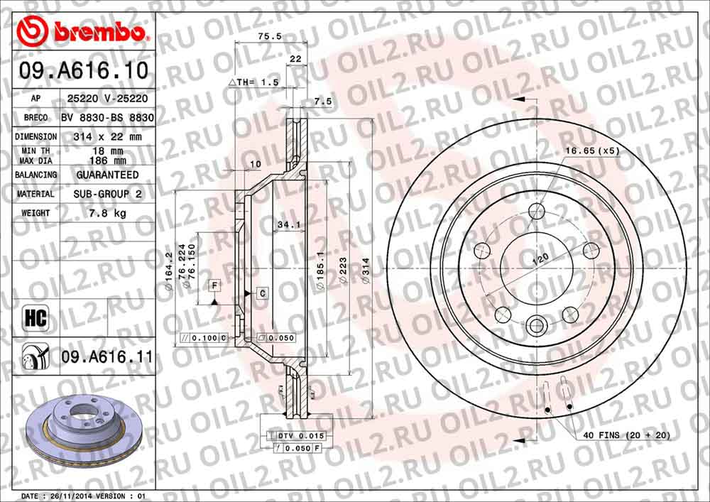 ����� BREMBO 09.A616.10. ������������.