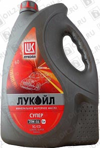 Купить ЛУКОЙЛ Супер 20W-50 SG/CD 5 л.