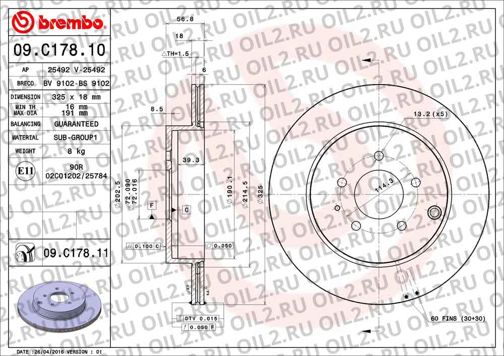 Диски BREMBO 09.C178.11. Фотогаллерея. Диски BREMBO 09.C178.11. Фотогаллерея.