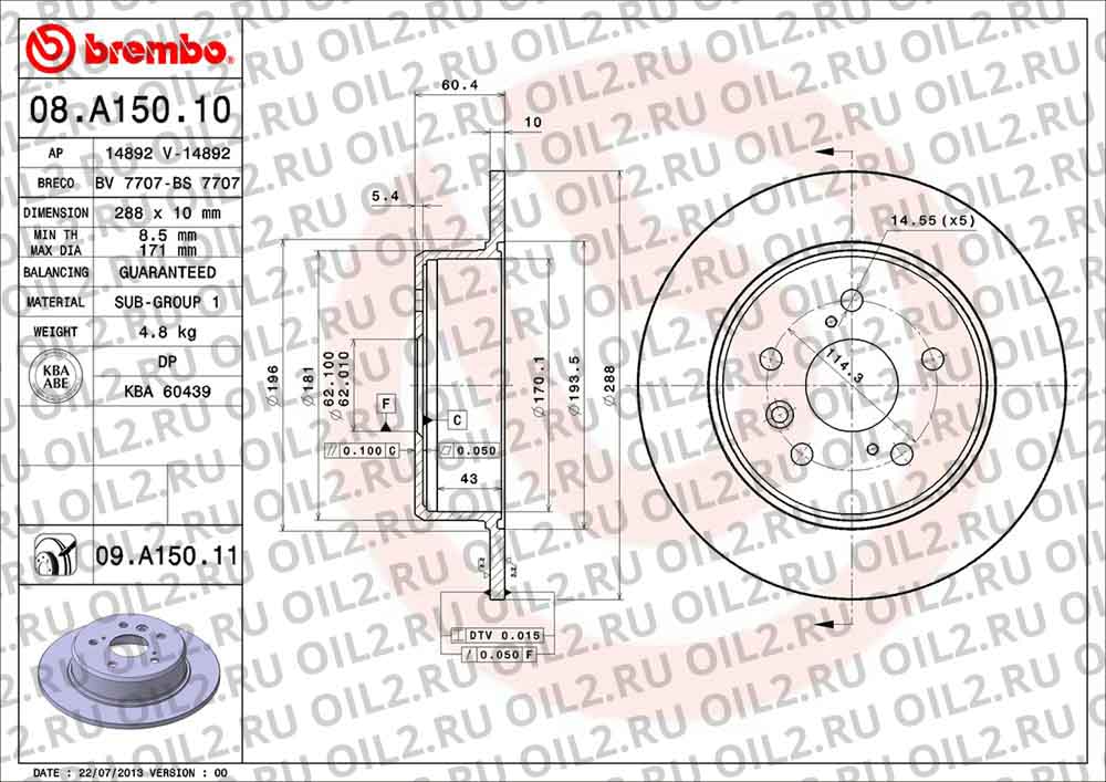 Диски BREMBO 08.A150.10. Фотогаллерея. Диски BREMBO 08.A150.10. Фотогаллерея.