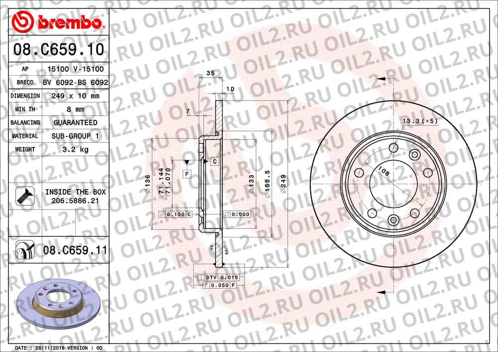 Диски BREMBO 08.C659.11. Фотогаллерея. Диски BREMBO 08.C659.11. Фотогаллерея.