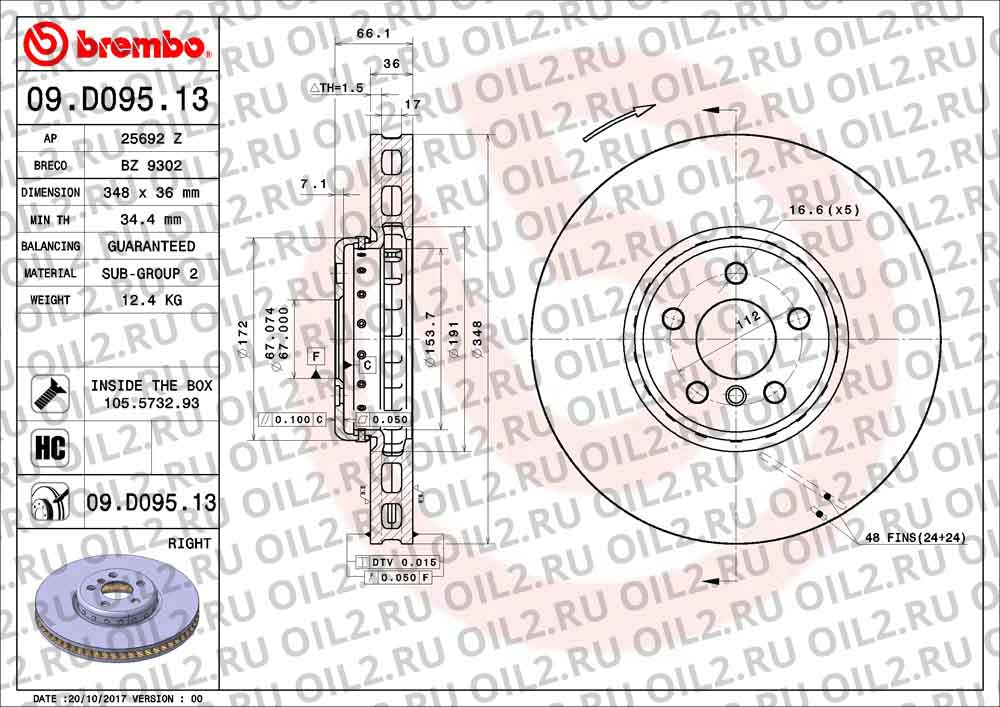 ����� BREMBO 09.D095.13. ������������.