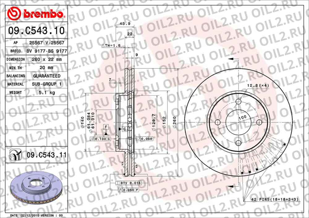 ����� BREMBO 09.C543.10. ������������.
