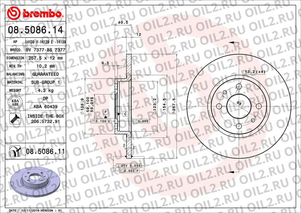 Диски BREMBO 08.5086.14. Фотогаллерея. Диски BREMBO 08.5086.14. Фотогаллерея.
