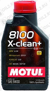 пїЅпїЅпїЅпїЅпїЅпїЅ MOTUL 8100 X-clean+ 5W-30 1 л.