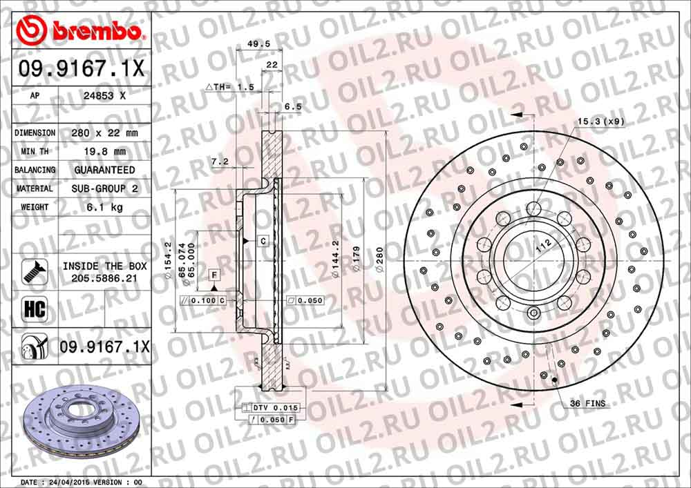 Brembo Xtra BREMBO 09.9167.1X. .