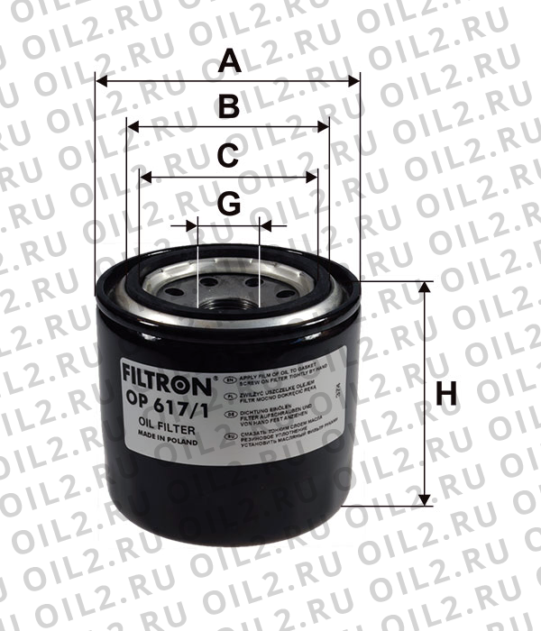 Габаритный чертеж Фильтр FILTRON OP 617/1 Габаритный чертеж Фильтр FILTRON OP 617/1