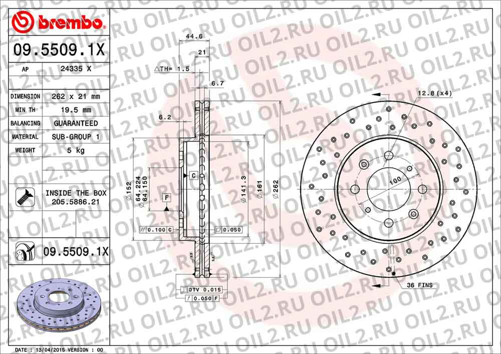 Brembo Xtra BREMBO 09.5509.1X. .
