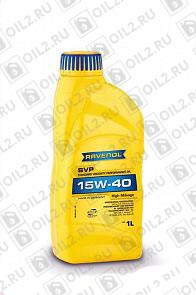 пїЅпїЅпїЅпїЅпїЅпїЅ RAVENOL SVP Stand Viscos Perform Oil SAE 15W-40 1 л. пїЅпїЅпїЅпїЅпїЅпїЅ RAVENOL SVP Stand Viscos Perform Oil SAE 15W-40 1 л.