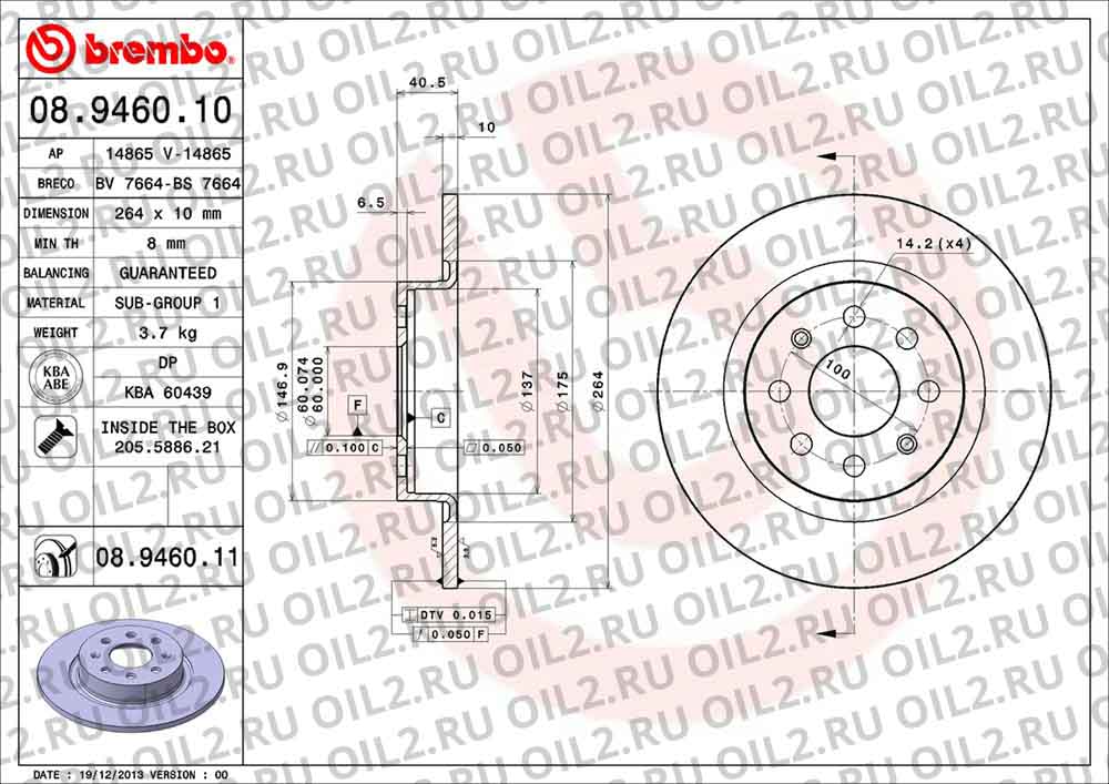  BREMBO 08.9460.11. .