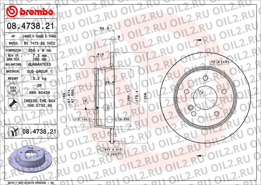 ����� BREMBO 08.4738.21. ������������.