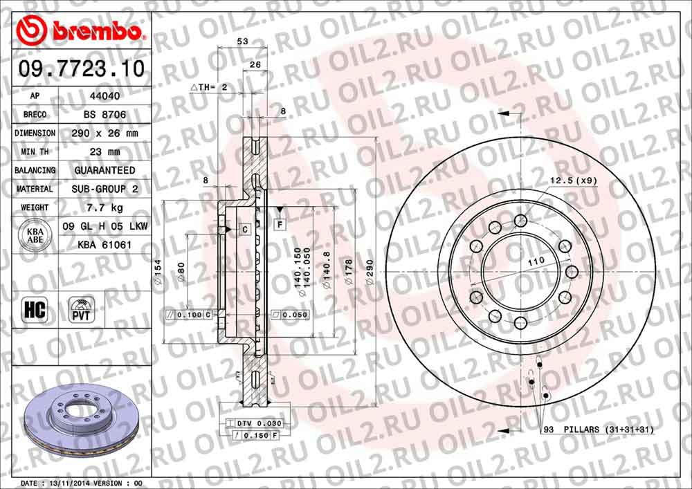  BREMBO 09.7723.10. .