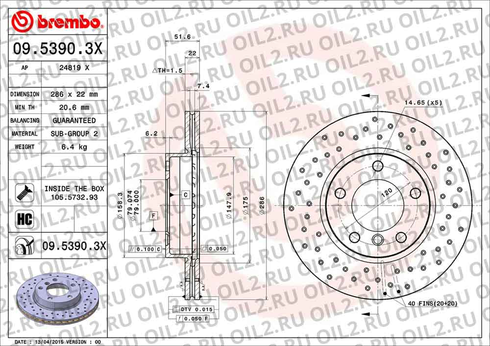 Brembo Xtra BREMBO 09.5390.3X. .