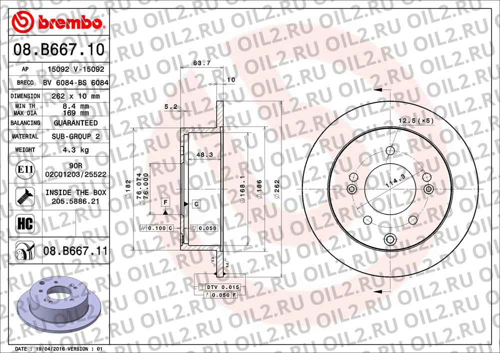  BREMBO 08.B667.11. .