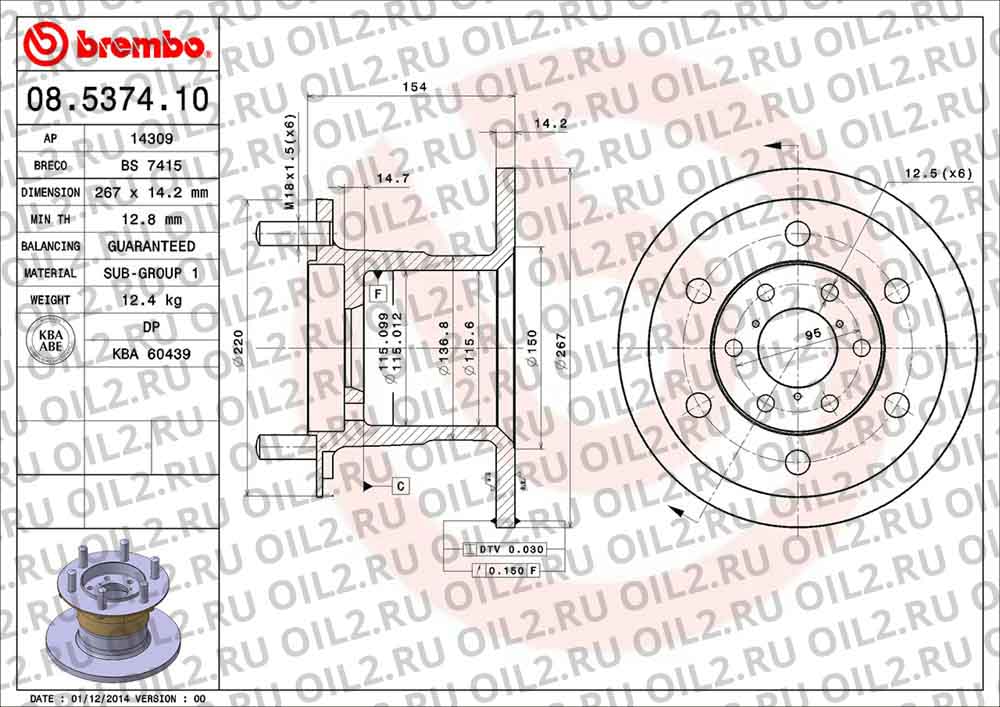 Диски BREMBO 08.5374.10. Фотогаллерея. Диски BREMBO 08.5374.10. Фотогаллерея.