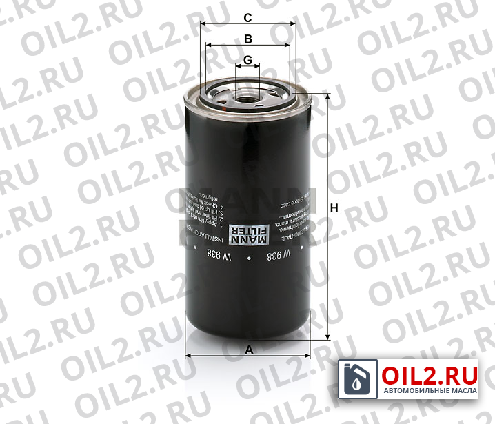 Габаритный чертеж MANN W 938 Габаритный чертеж MANN W 938