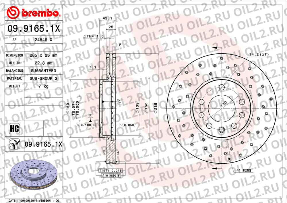 Brembo Xtra BREMBO 09.9165.1X. .