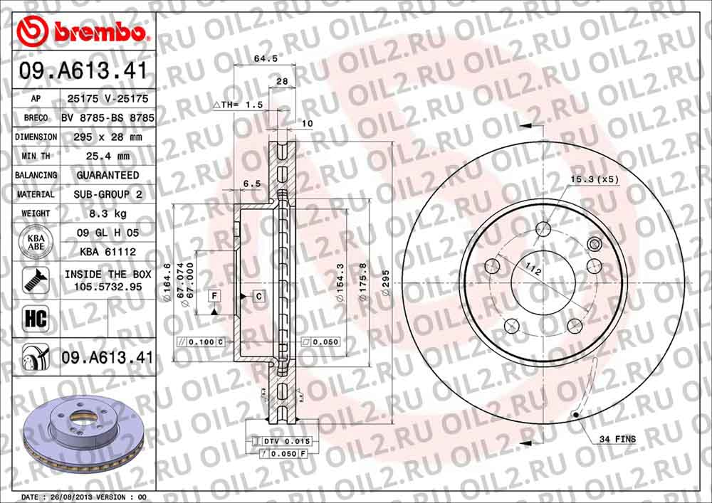 Диски BREMBO 09.A613.41. Фотогаллерея. Диски BREMBO 09.A613.41. Фотогаллерея.