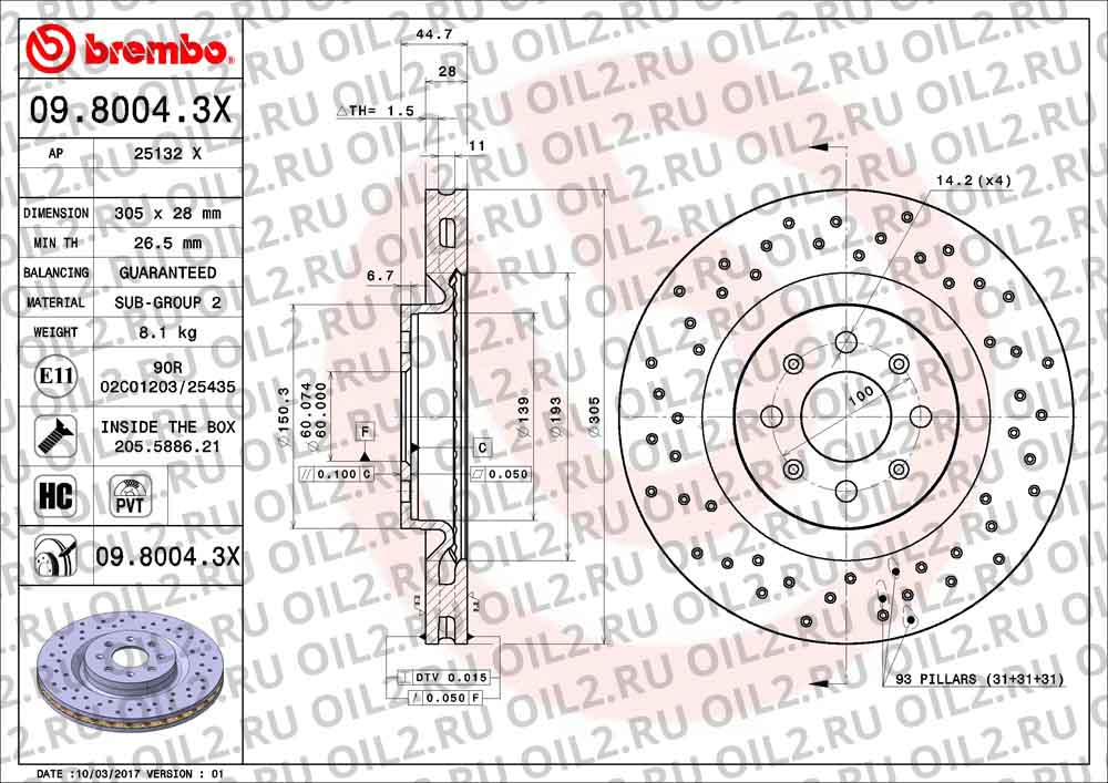 Brembo Xtra BREMBO 09.8004.3X. Фотогаллерея. Brembo Xtra BREMBO 09.8004.3X. Фотогаллерея.
