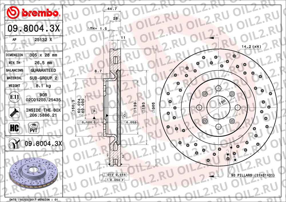 Brembo Xtra BREMBO 09.8004.3X. .